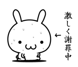 A rabbit explained the feelings sticker #14133694