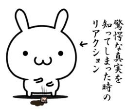 A rabbit explained the feelings sticker #14133697