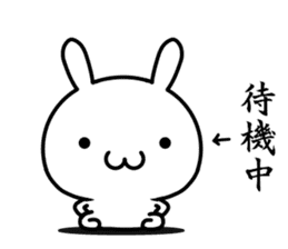 A rabbit explained the feelings sticker #14133702