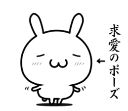 A rabbit explained the feelings sticker #14133705