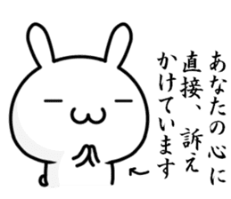 A rabbit explained the feelings sticker #14133707