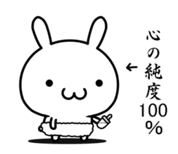 A rabbit explained the feelings sticker #14133714
