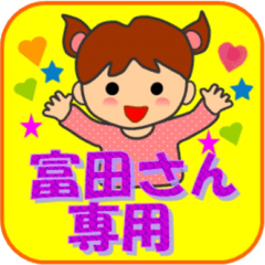 Tomita special sticker