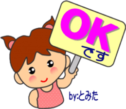 Tomita special sticker sticker #14133721