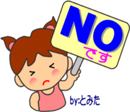 Tomita special sticker sticker #14133722