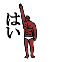 It moves. Chocolate fairy. sticker #14133746