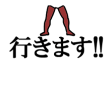 It moves. Chocolate fairy. sticker #14133748