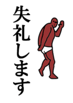 It moves. Chocolate fairy. sticker #14133749