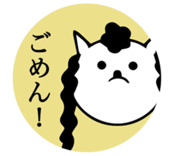 Daily conversation bad cat girl sticker #14133761