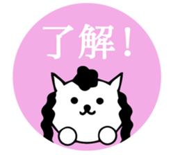 Daily conversation bad cat girl sticker #14133763