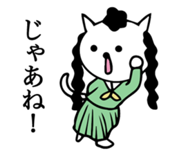 Daily conversation bad cat girl sticker #14133764