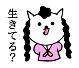 Daily conversation bad cat girl sticker #14133767