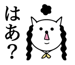 Daily conversation bad cat girl sticker #14133768