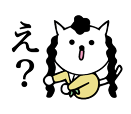 Daily conversation bad cat girl sticker #14133769