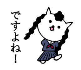 Daily conversation bad cat girl sticker #14133774