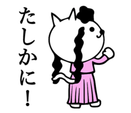 Daily conversation bad cat girl sticker #14133775