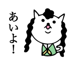 Daily conversation bad cat girl sticker #14133776