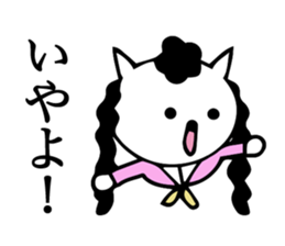 Daily conversation bad cat girl sticker #14133779