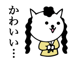 Daily conversation bad cat girl sticker #14133781