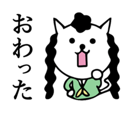 Daily conversation bad cat girl sticker #14133784