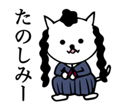 Daily conversation bad cat girl sticker #14133786
