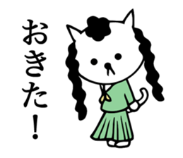 Daily conversation bad cat girl sticker #14133788