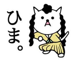 Daily conversation bad cat girl sticker #14133789