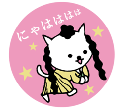 Daily conversation bad cat girl sticker #14133793