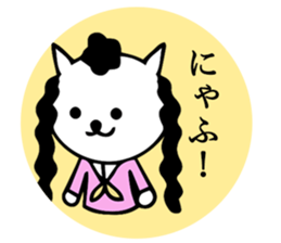Daily conversation bad cat girl sticker #14133795