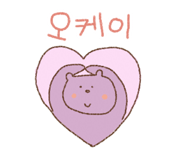 yuru korean sticker #14133799