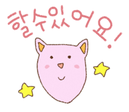 yuru korean sticker #14133809