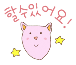 yuru korean sticker #14133809