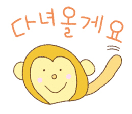 yuru korean sticker #14133812