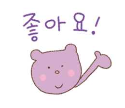 yuru korean sticker #14133819