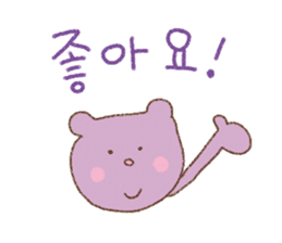 yuru korean sticker #14133819