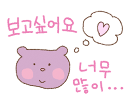 yuru korean sticker #14133829