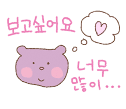yuru korean sticker #14133829