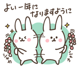 little little rabbit 2 sticker #14133860