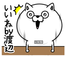 Watanabe dedicated last name sticker #14133877