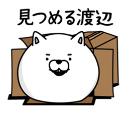 Watanabe dedicated last name sticker #14133878