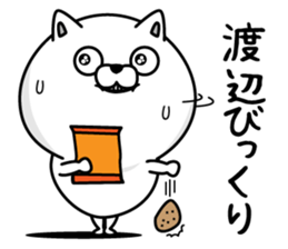 Watanabe dedicated last name sticker #14133884