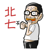 Alu's low class life sticker #14133910