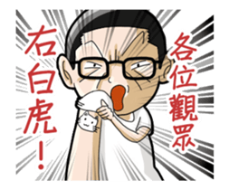 Alu's low class life sticker #14133912