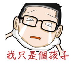 Alu's low class life sticker #14133919