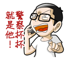 Alu's low class life sticker #14133928