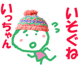 Sticker of Iccyan sticker #14133934