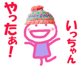 Sticker of Iccyan sticker #14133935