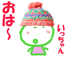 Sticker of Iccyan sticker #14133936