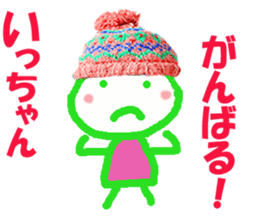 Sticker of Iccyan sticker #14133937