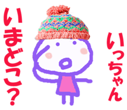 Sticker of Iccyan sticker #14133938